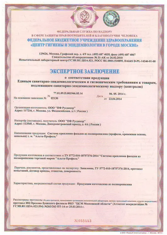 Шпилька 53мм