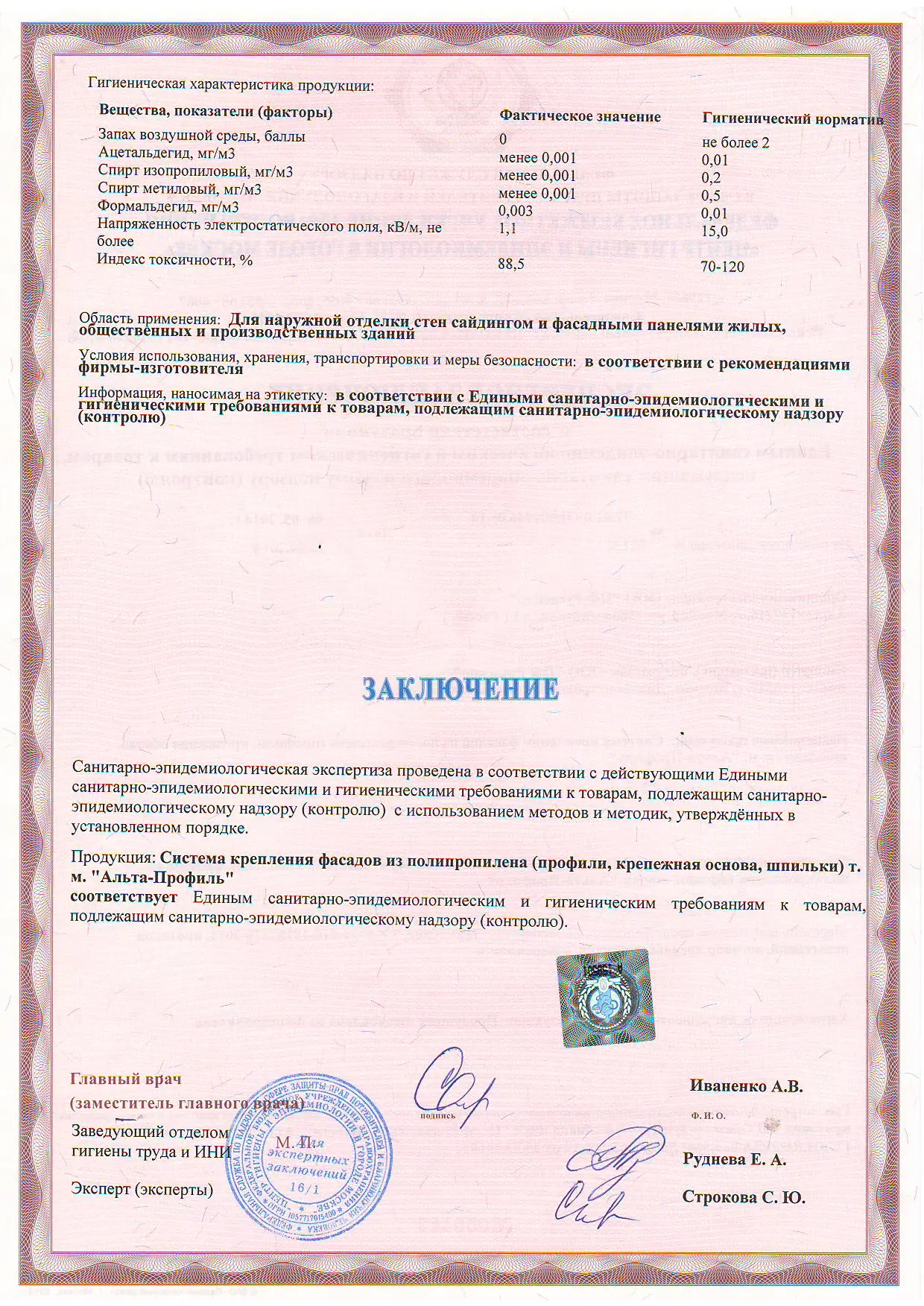 Шпилька 53мм