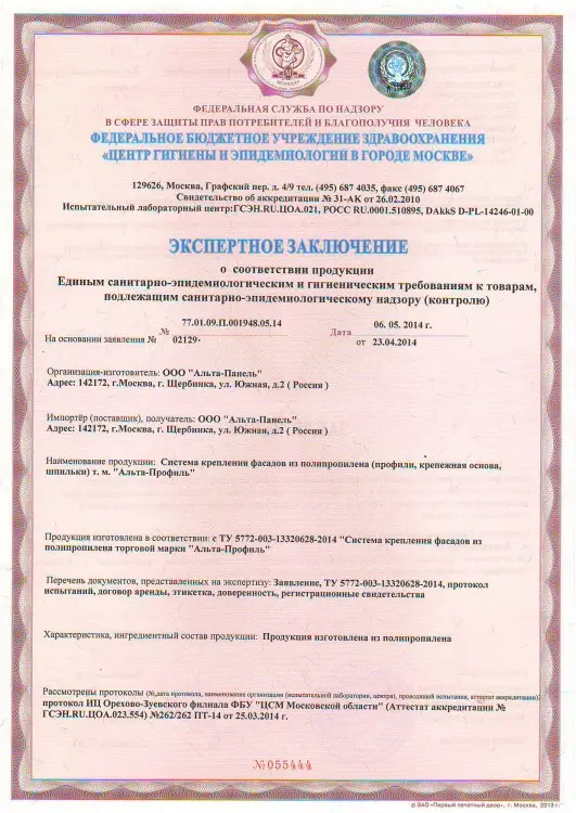 Шпилька 53мм