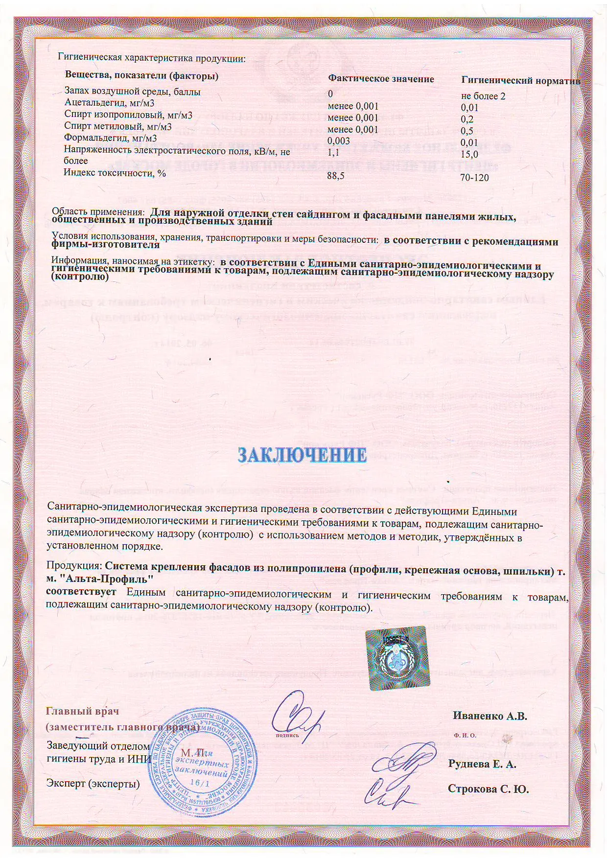 Шпилька 53мм